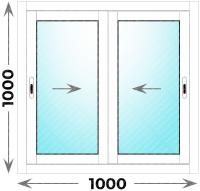 Окно алюминиевое 1000x1000 двухстворчатое раздвижное Provedal